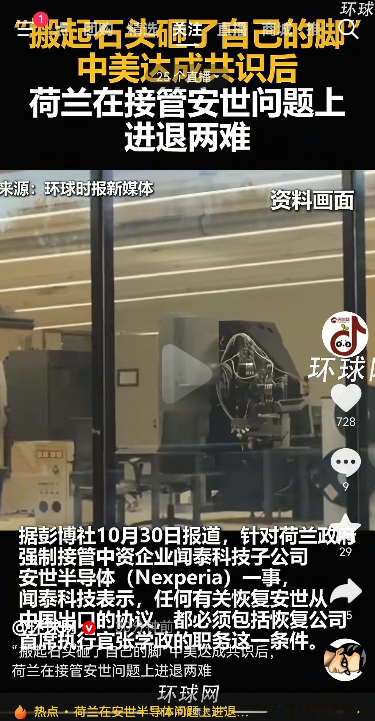 荷兰和韩国韩华就是两条落水狗，主人偃旗息鼓鸣金收兵，是痛打落水狗的时候。淹不死它