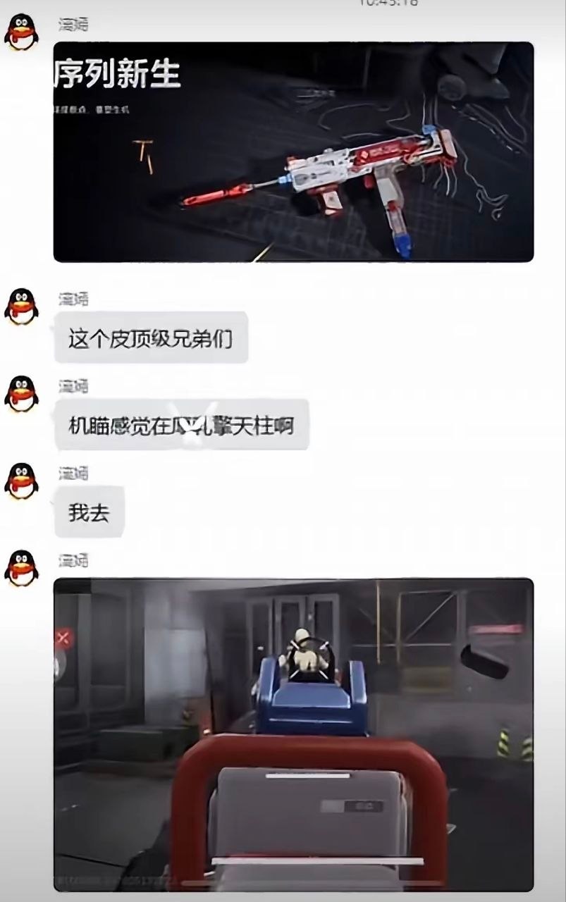 ？ 