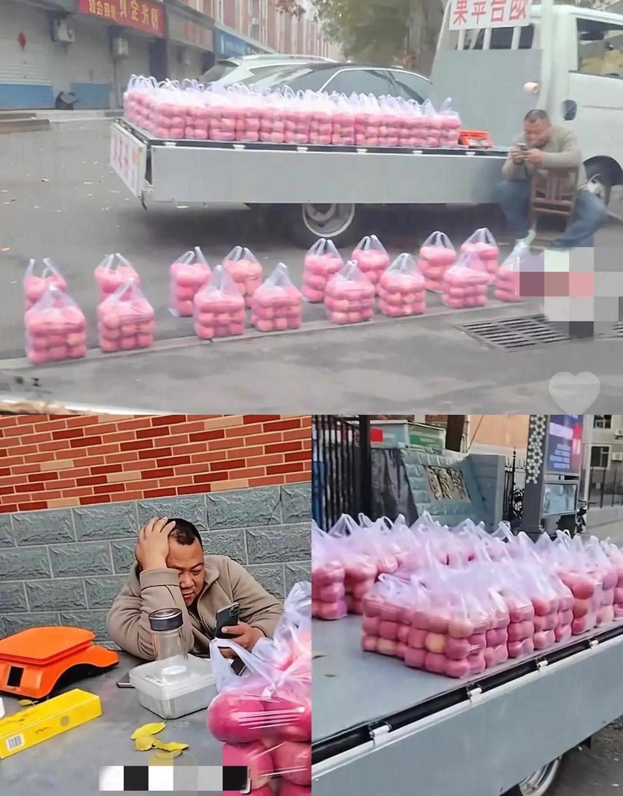 这位大哥，
还没有意识到事情的严重性！
有人把他卖苹果的视频发出来，只是觉得他摆
