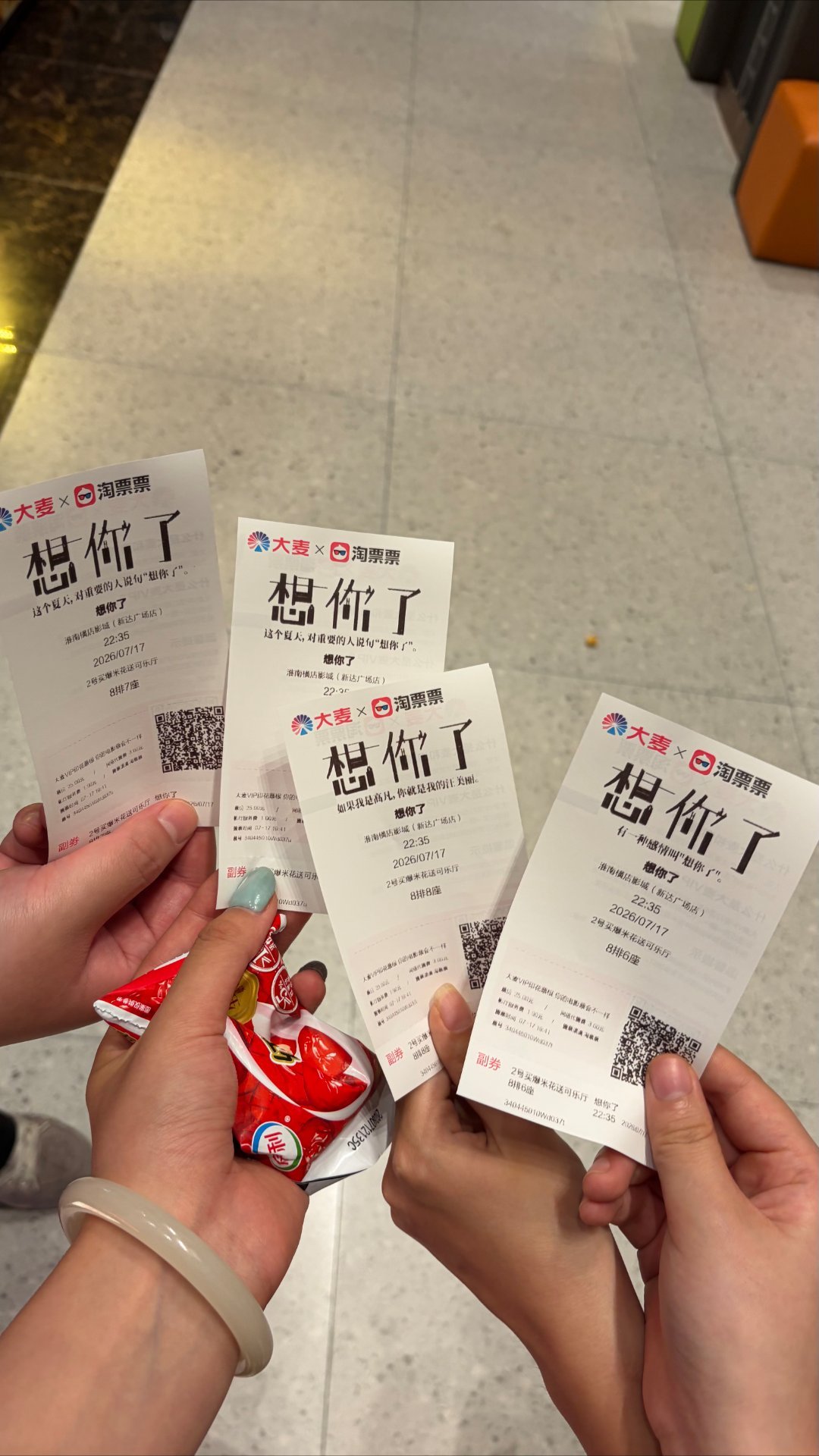 已看不欠 