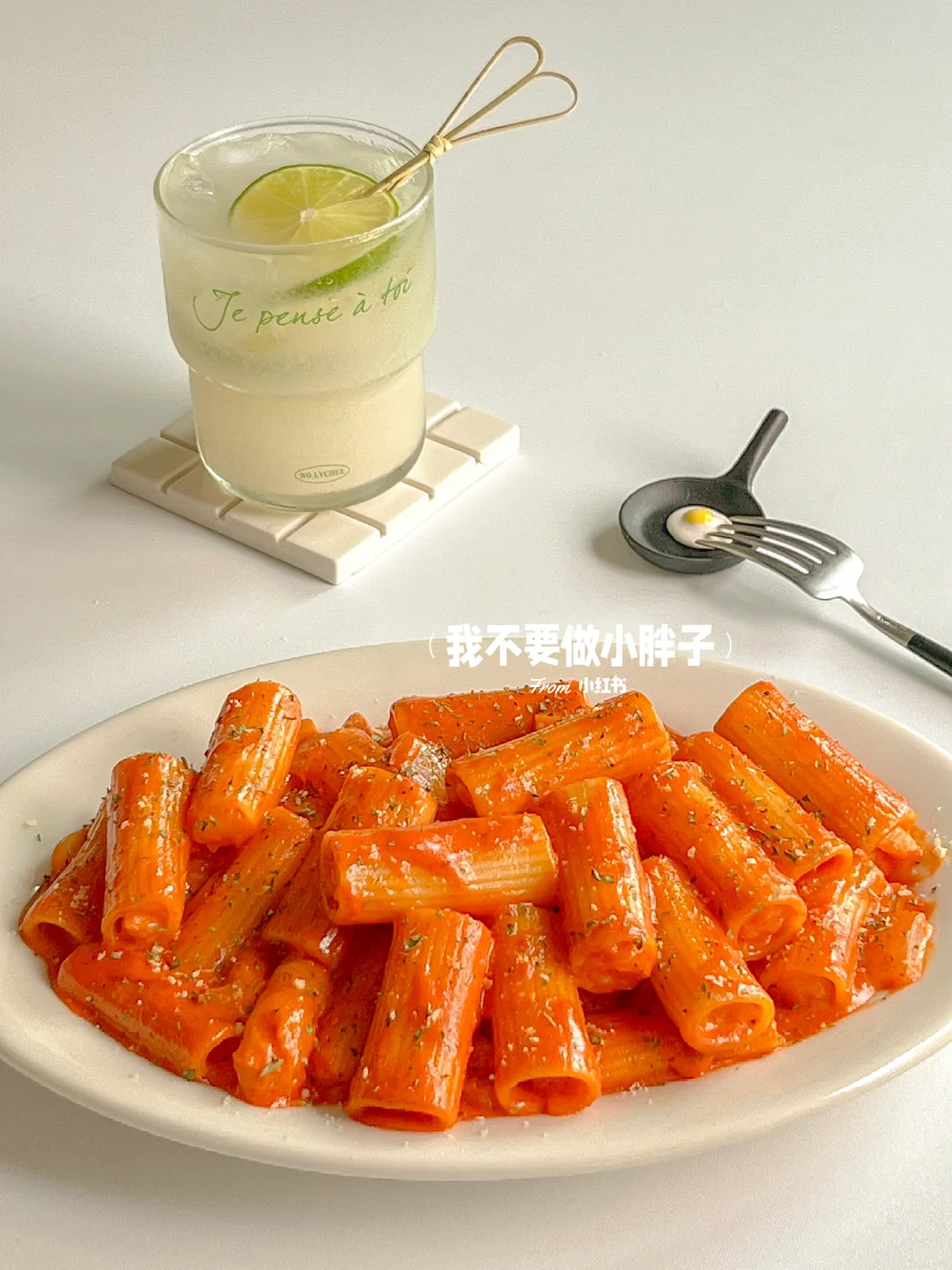 一人食｜韩式辣奶油虾滑意面🍝气泡米酒🫧