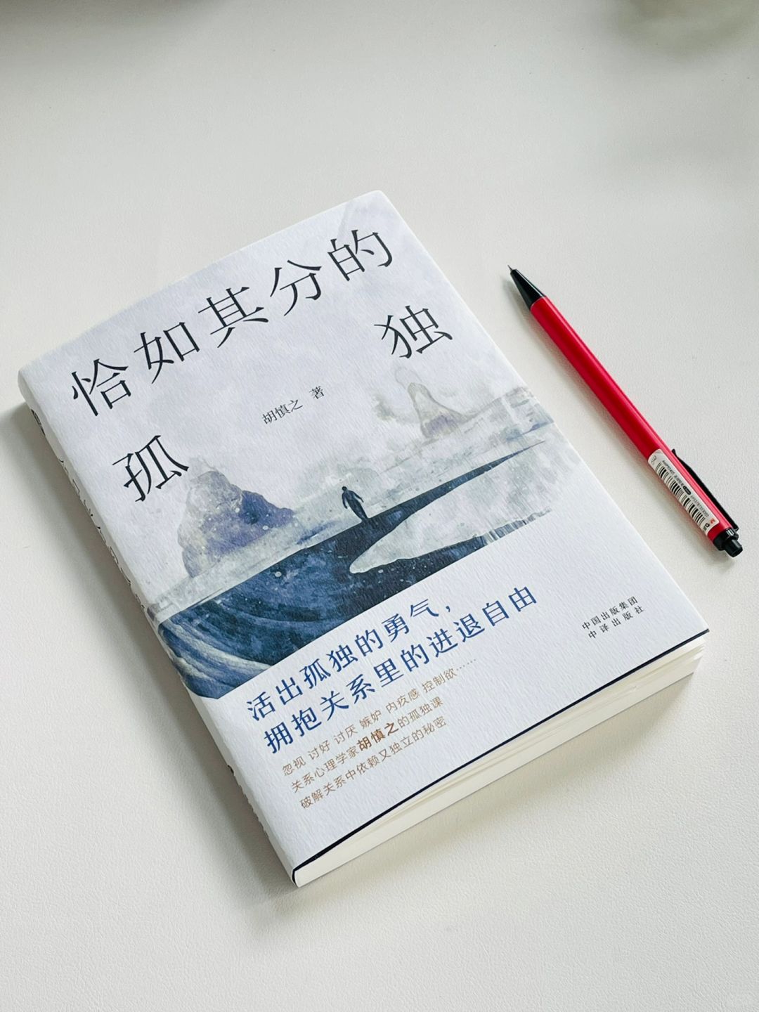 “有人会因一束玫瑰花而改变整个房子的布局”