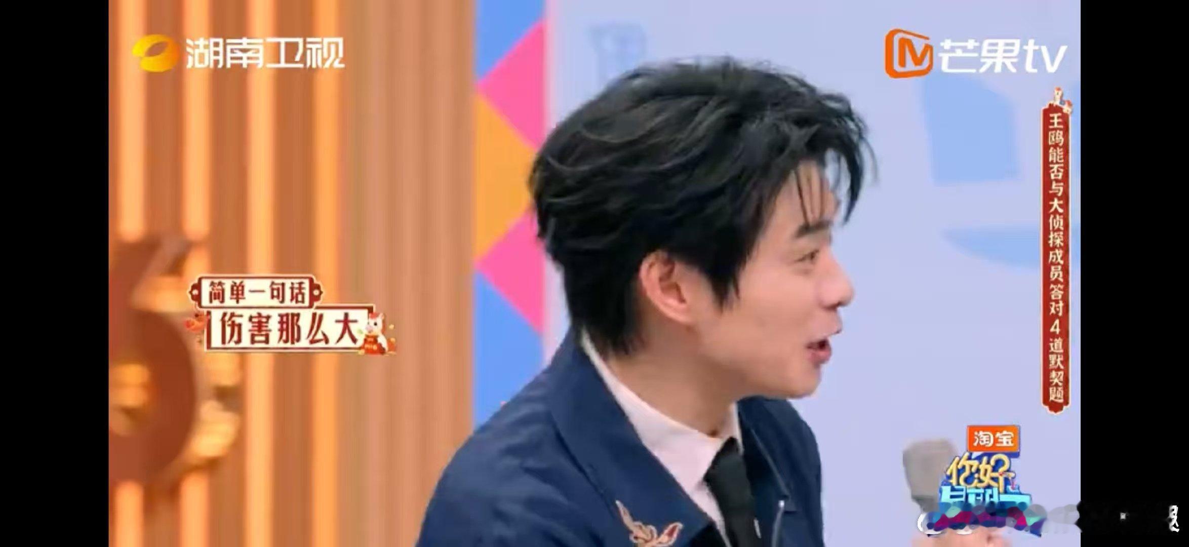 魏大勋把栀子花开当逗号使 你好星期六 魏大勋在线完成KPI！三次栀子花开，一次比