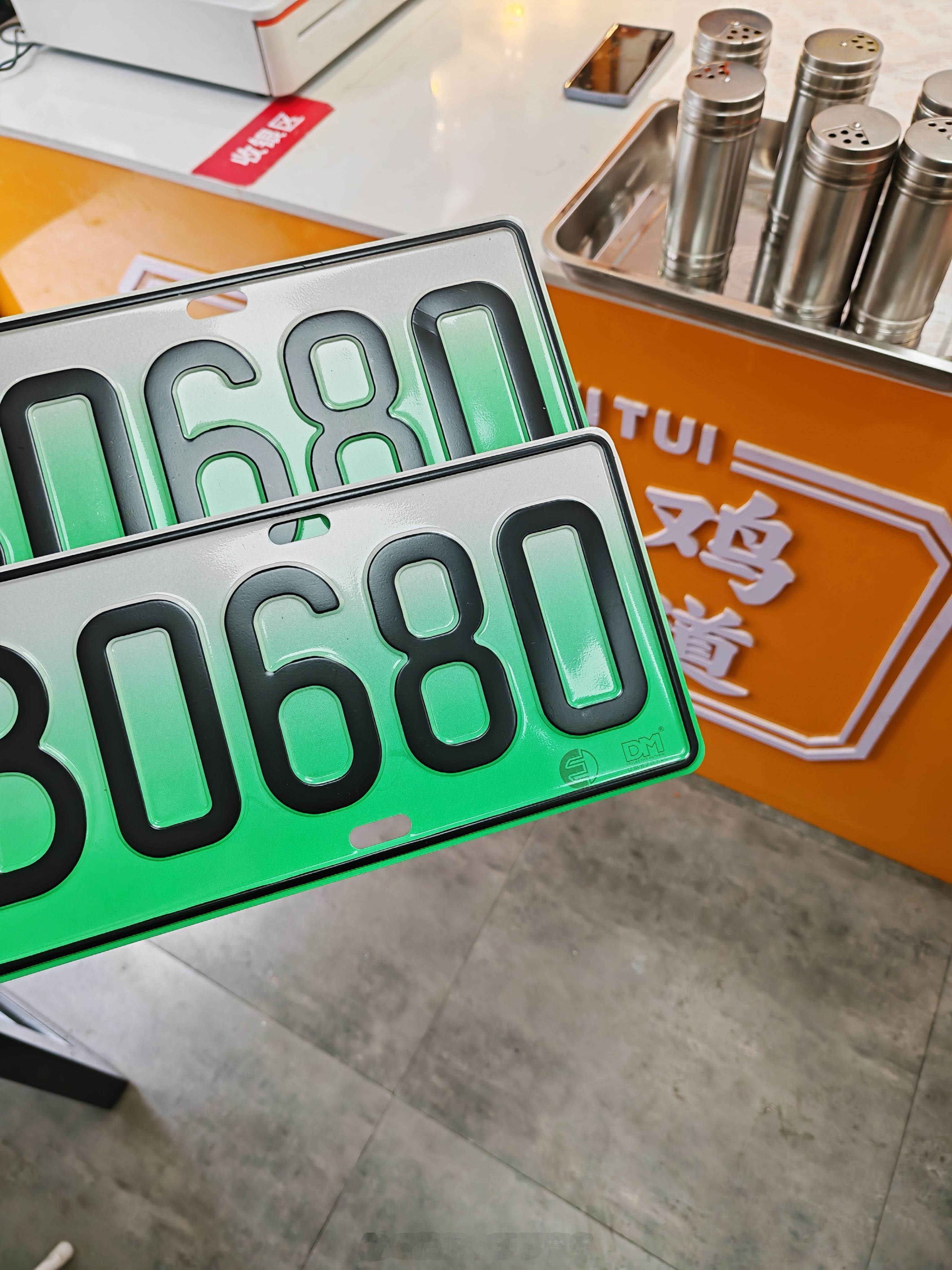 祝我高考考680[666][666][doge] ​​​