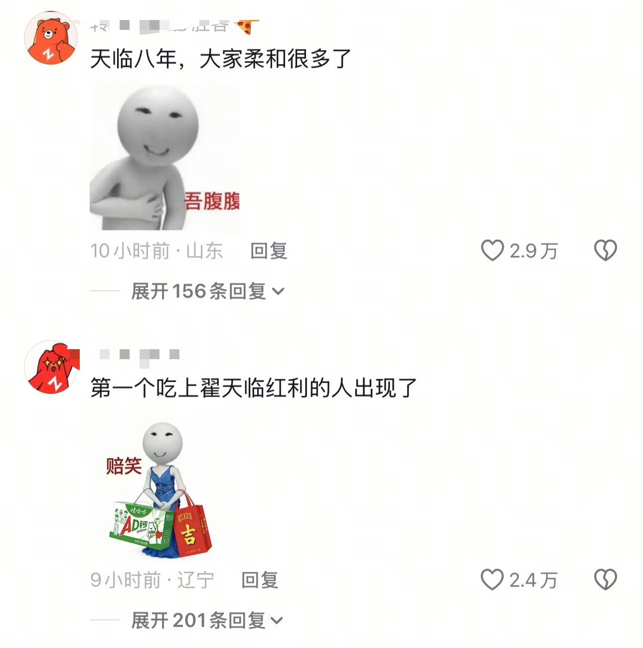 黄晓明上岸 只恭喜不提问48岁演员黄晓明于2026年6月10日以总成绩271.3