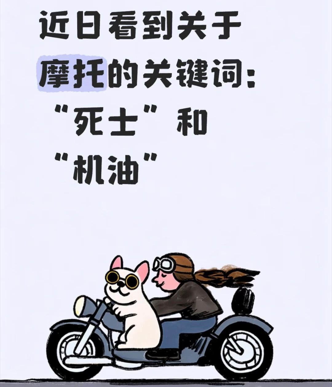 王一博集齐各大时髦赛道，一己之力带动上赛人头，专属绿色应援色全场皆知。更关键的是