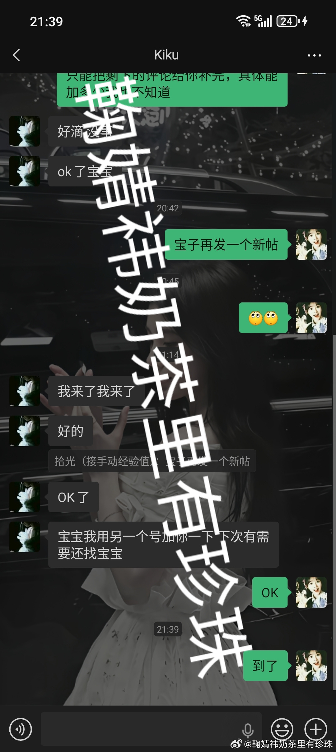 经验值 7.19 当天200jyz➕7⃣️，当天50jyz➕1⃣️ 