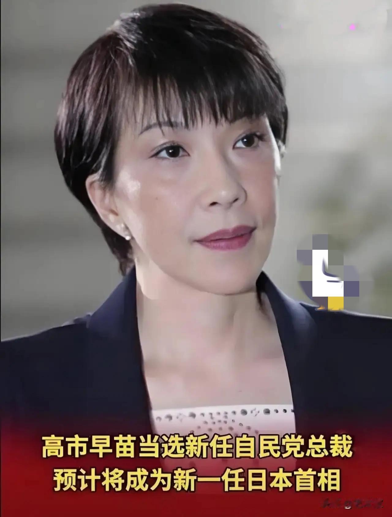 日本媒体10月18日报道说，
自民党和维新会达成联合执政的共识，预计20日签署联