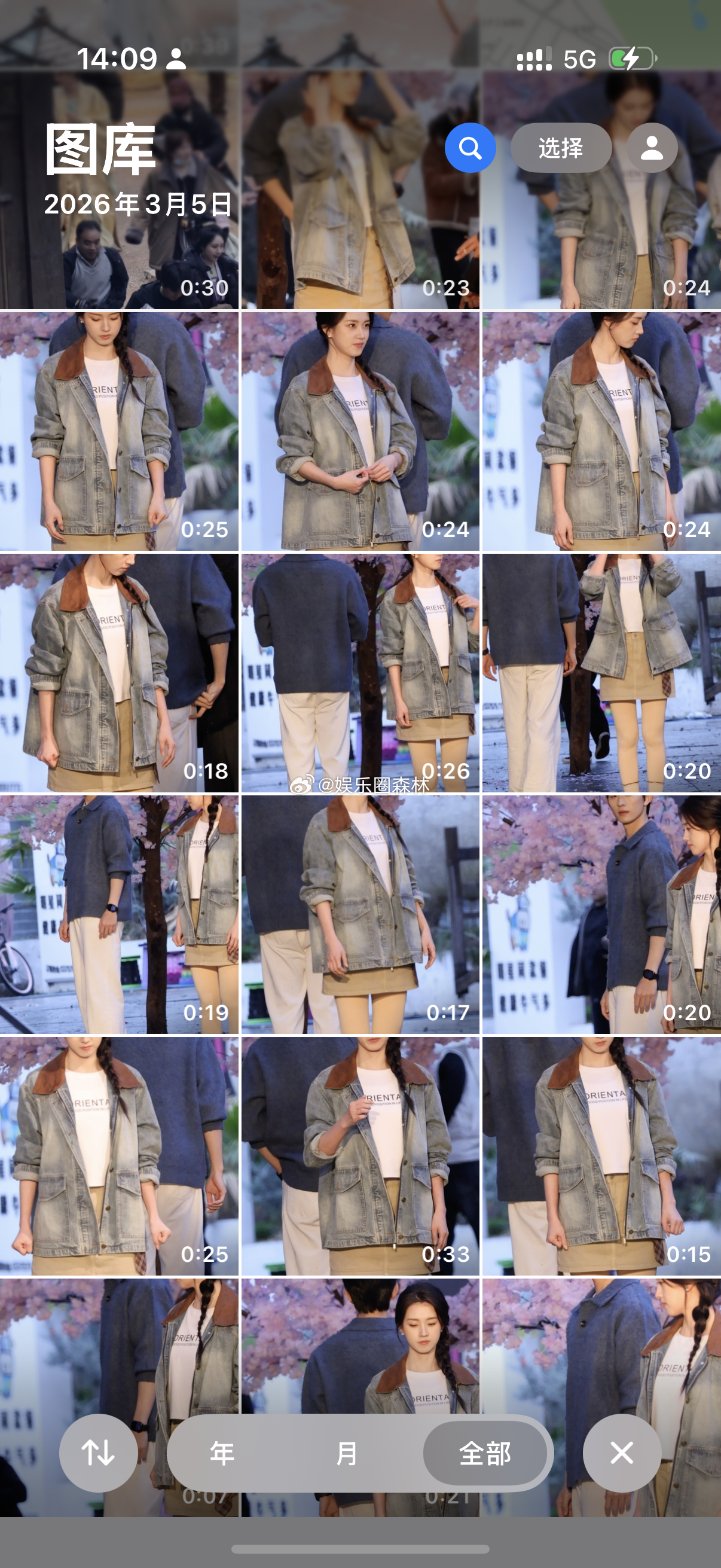 陈添祥和郭宇欣今日精彩戏郭宇欣陈添祥