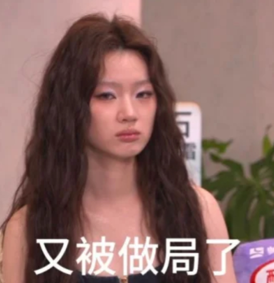单依纯听到GAI淘汰的反应单依纯开始懂了这节目音乐是最不重要的一环。上一期舞娘现