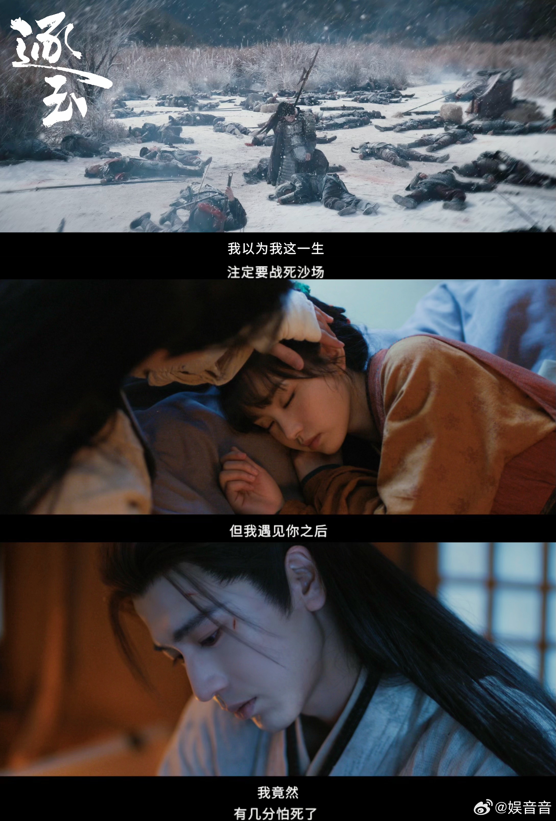 古偶界最颜厉的爸爸妈妈来了逐玉古偶最有气场的爸妈来了！谢征清冷贵气，樊长玉飒爽野