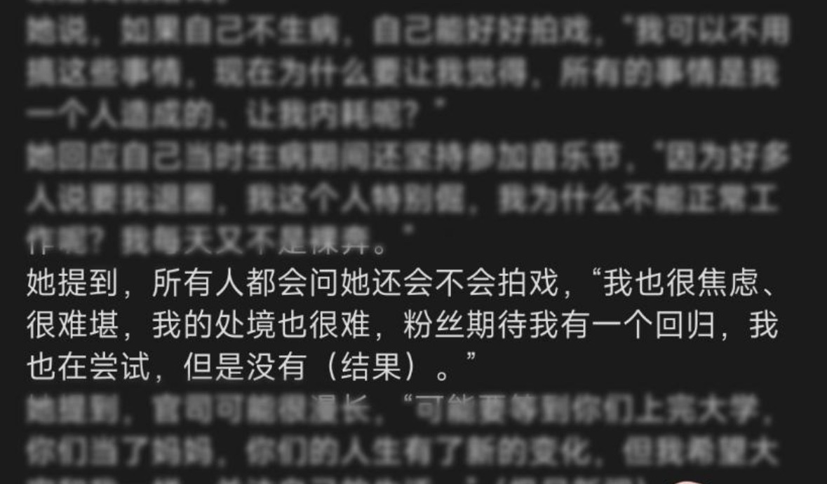 哈哈哈哈哈哈哈哈真死露一条咯 ​​​
