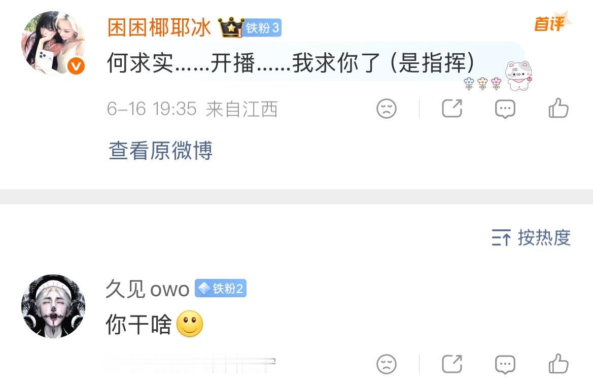 微笑脸好可怕吖