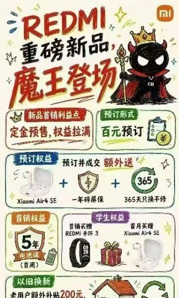 Redmi   K100系列开启预定啦
100元订金可以提前锁定权益
还可以叠加