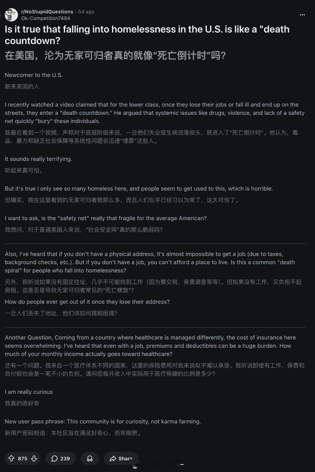 “斩杀线”不仅仅在美国真实存在，而且比你想象更残酷。在中文圈上，“斩杀线”的讨论