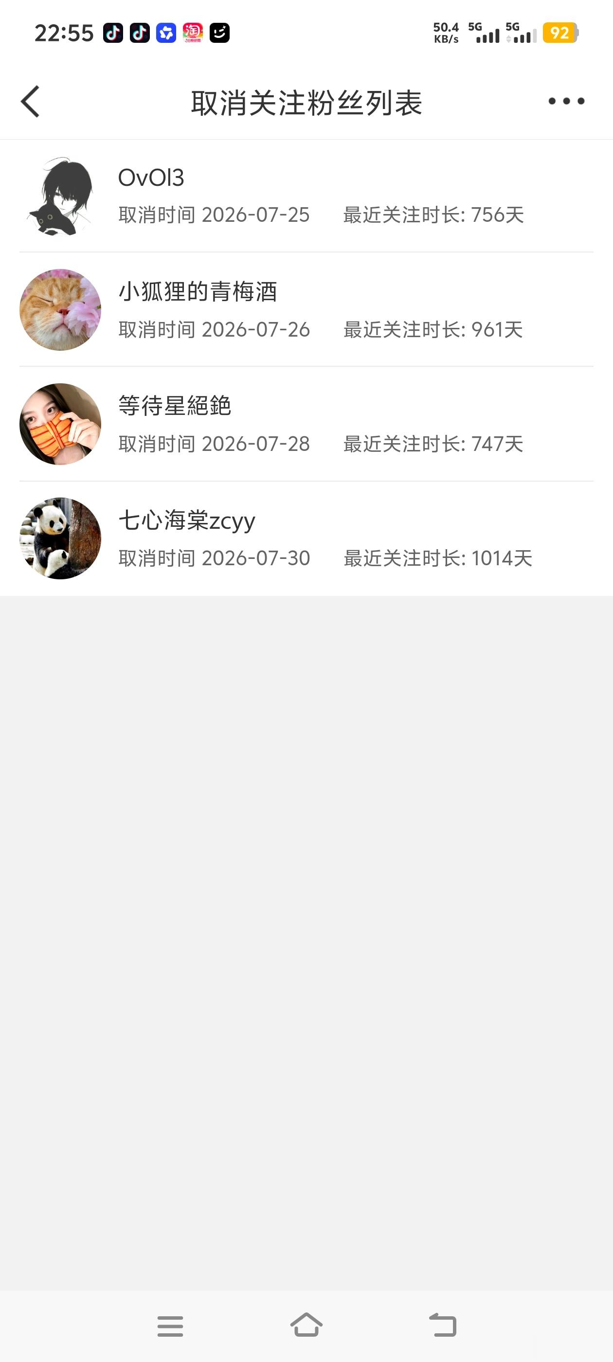 这是沉寂了几千年，上线就来取人吗