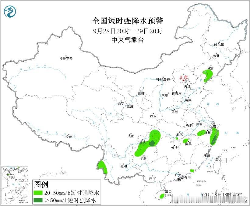 【强对流】今天下午重庆北部、河南北部、安徽南部、江西北部、浙江部分地区、广东中南