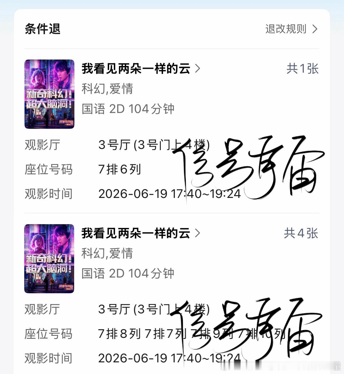 可不可以不亲嘴 