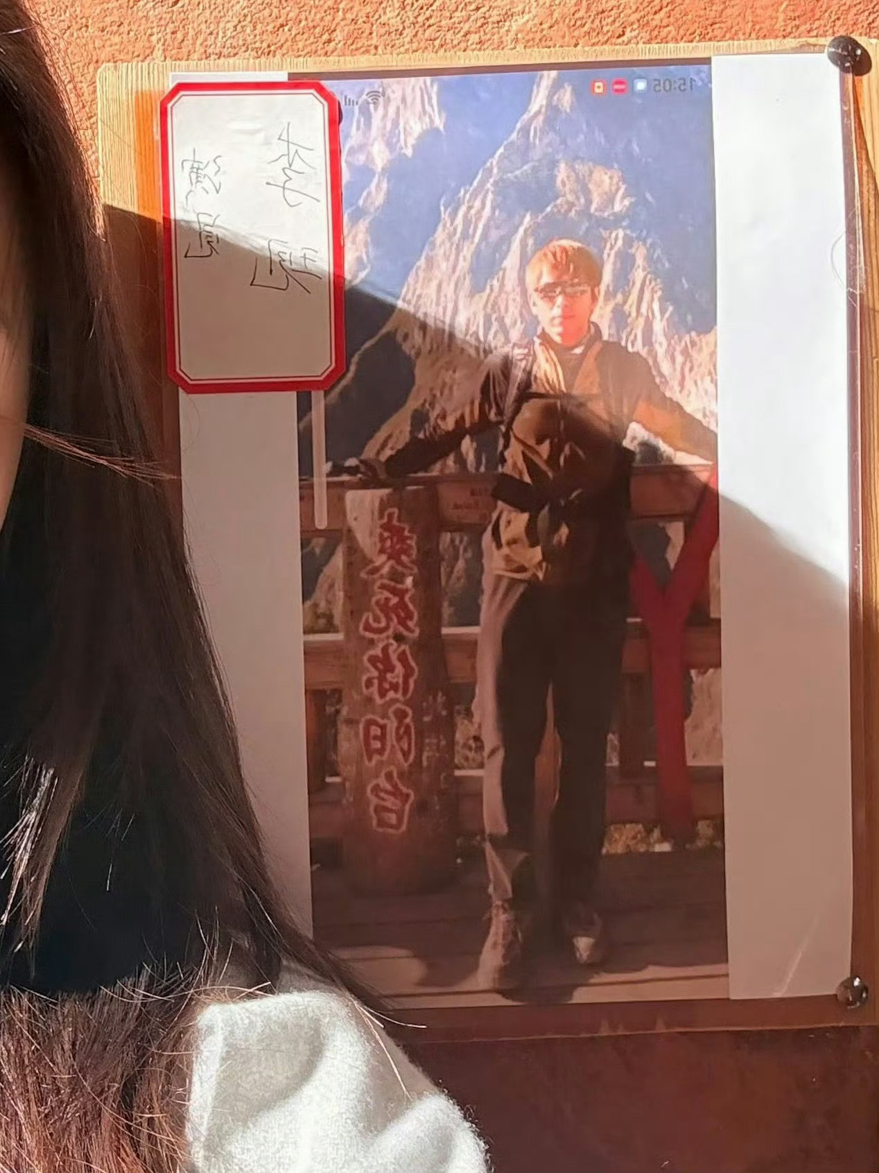李现回复任敏和自己合照“卧龙”之争，胜负难分啊！这互动真有意思哈哈哈哈哈 ​​​