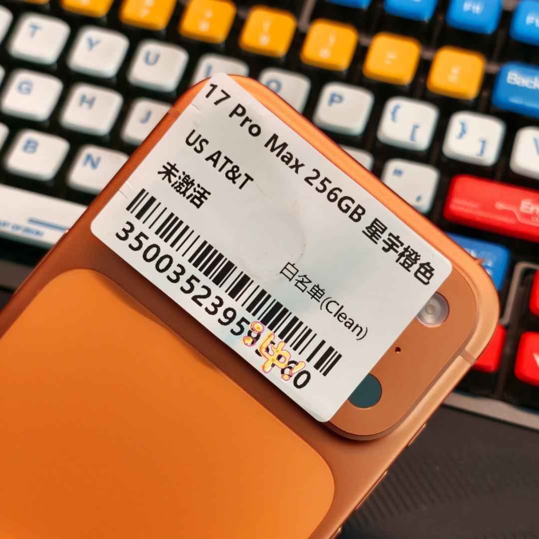 现在ATT白名单还有什么意义吗？ 