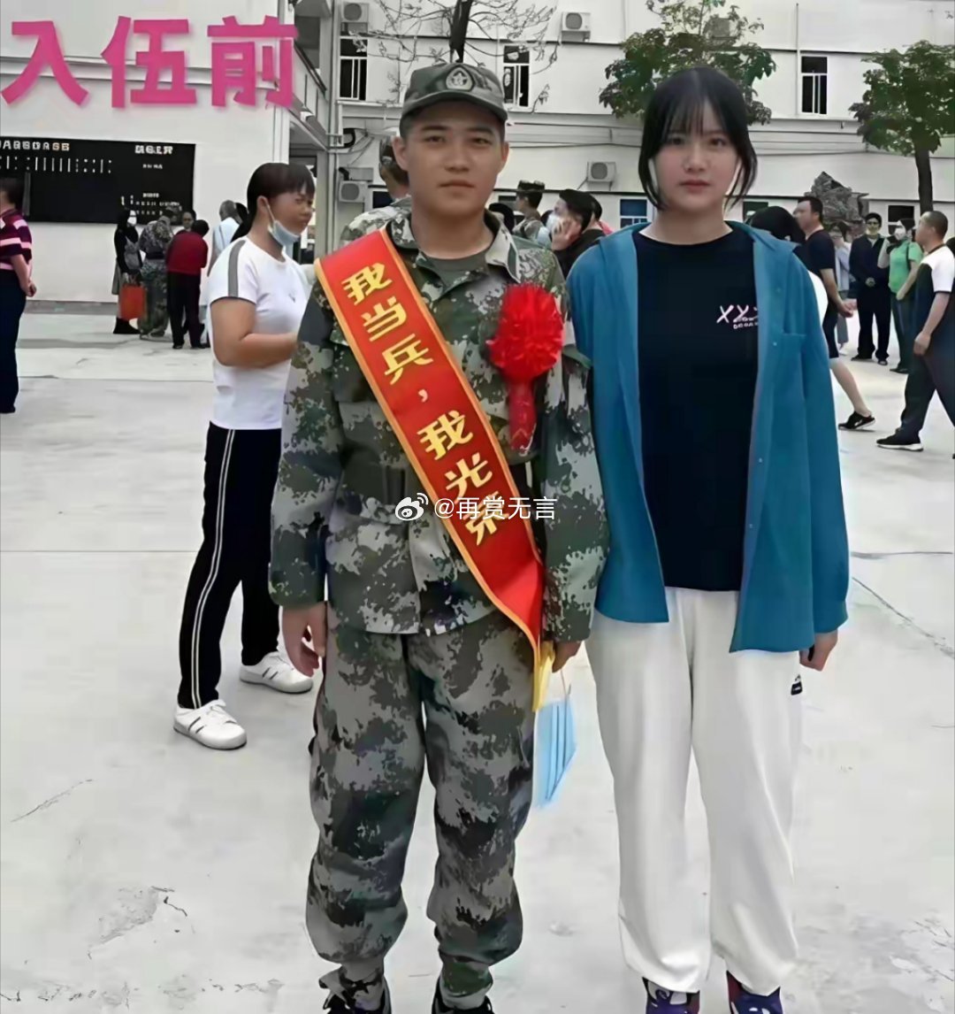 还好当初没有选择跟女朋友分手。 