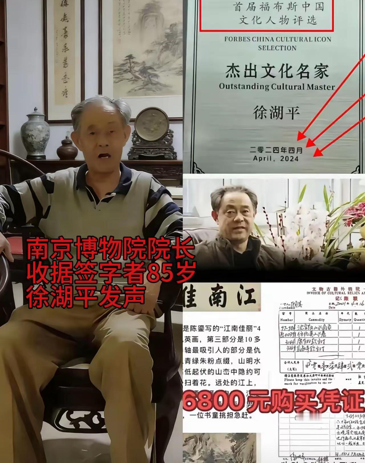 庞家跑到香港发声
​越琢磨越觉得不对劲
​庞叔令“怒怼”新华社，坚定要举报徐湖平