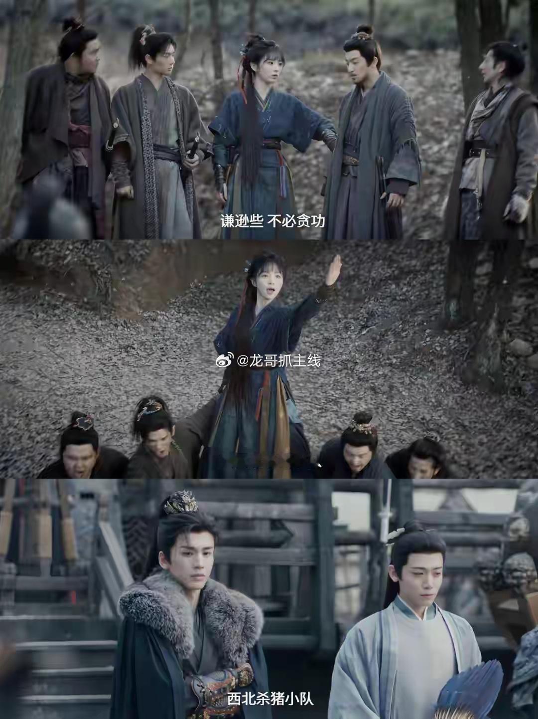 盗版逐玉PDF剧本疯传《逐玉》魔改引原著粉怒喷：女主战力被削，男主恋爱脑实锤？《