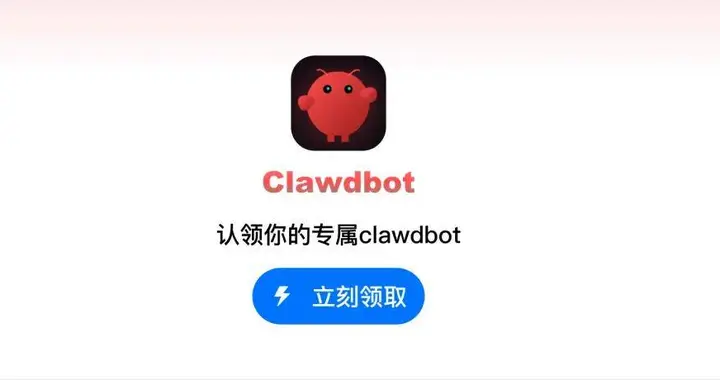 Clawdbot接入10000+数据和工具后，7×24小时监听股票，杀疯了！