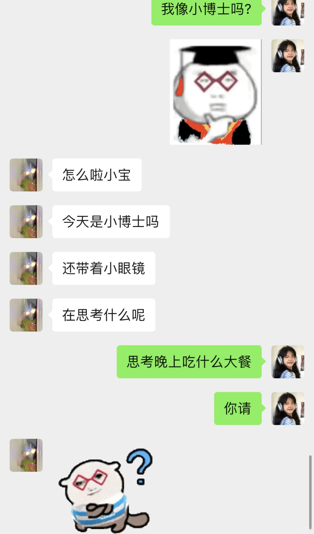 当你有一个有梗男朋友！！！