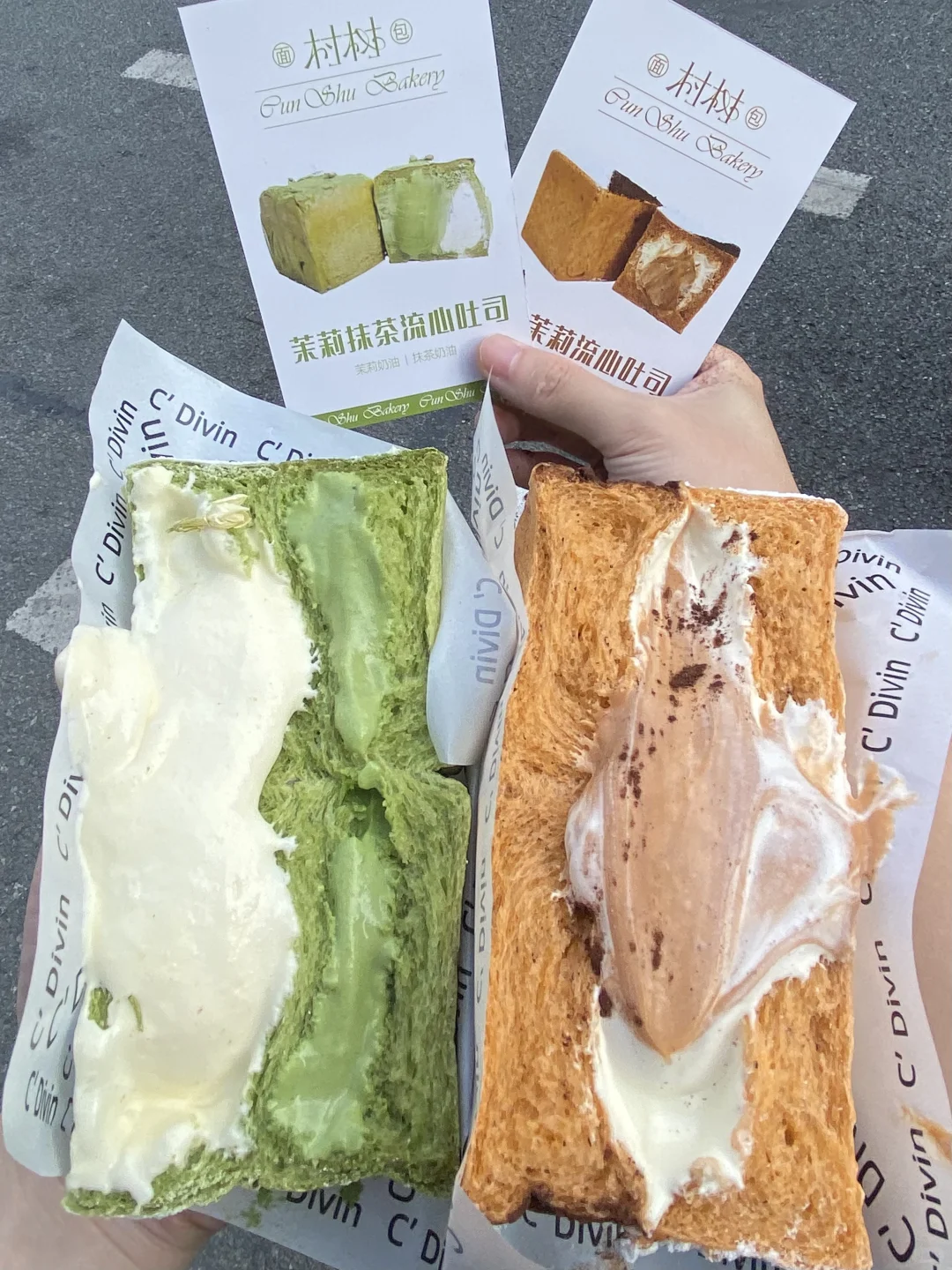 广州天河！！新开！！好好吃快去吃。。。🥹