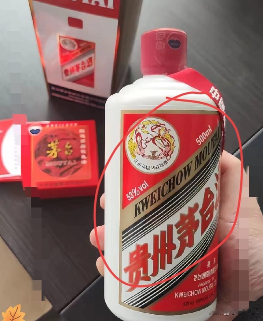 白酒彻底变天了，
飞天茅台都慌了！
不是太贵没人喝，而是

       50后