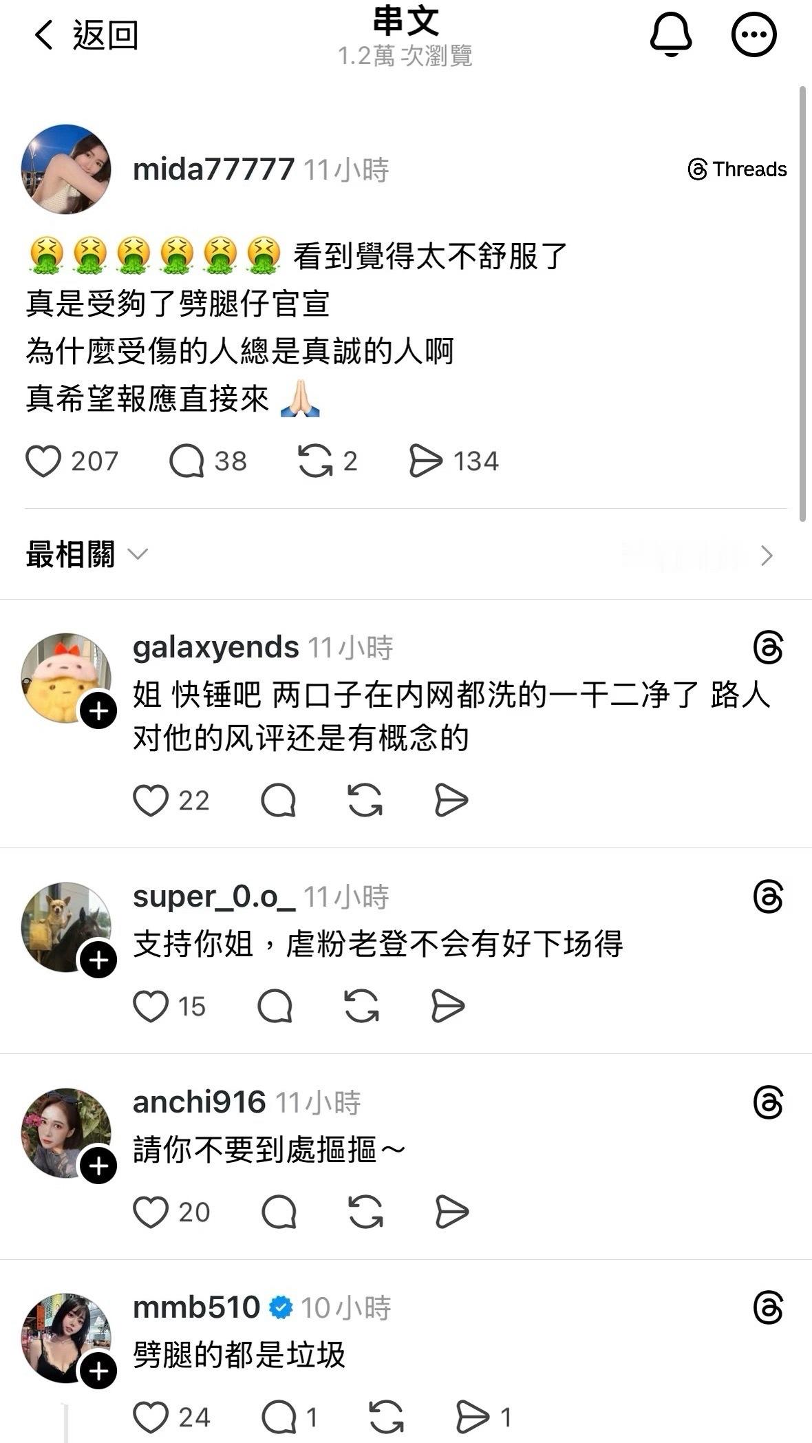 疑似林俊杰前女友发文：看到觉得太不舒服了，真是受够了劈腿仔官宣，为什么受伤的人总