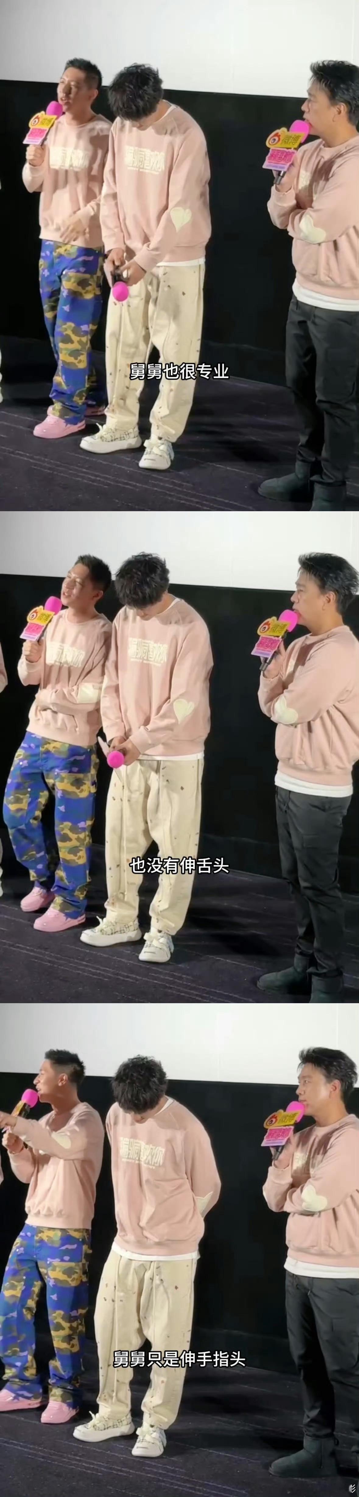 咱们内娱的男明星都“严谨”到这个地步了吗？到底是谁在关心他俩吻戏伸没伸舌头啊[允