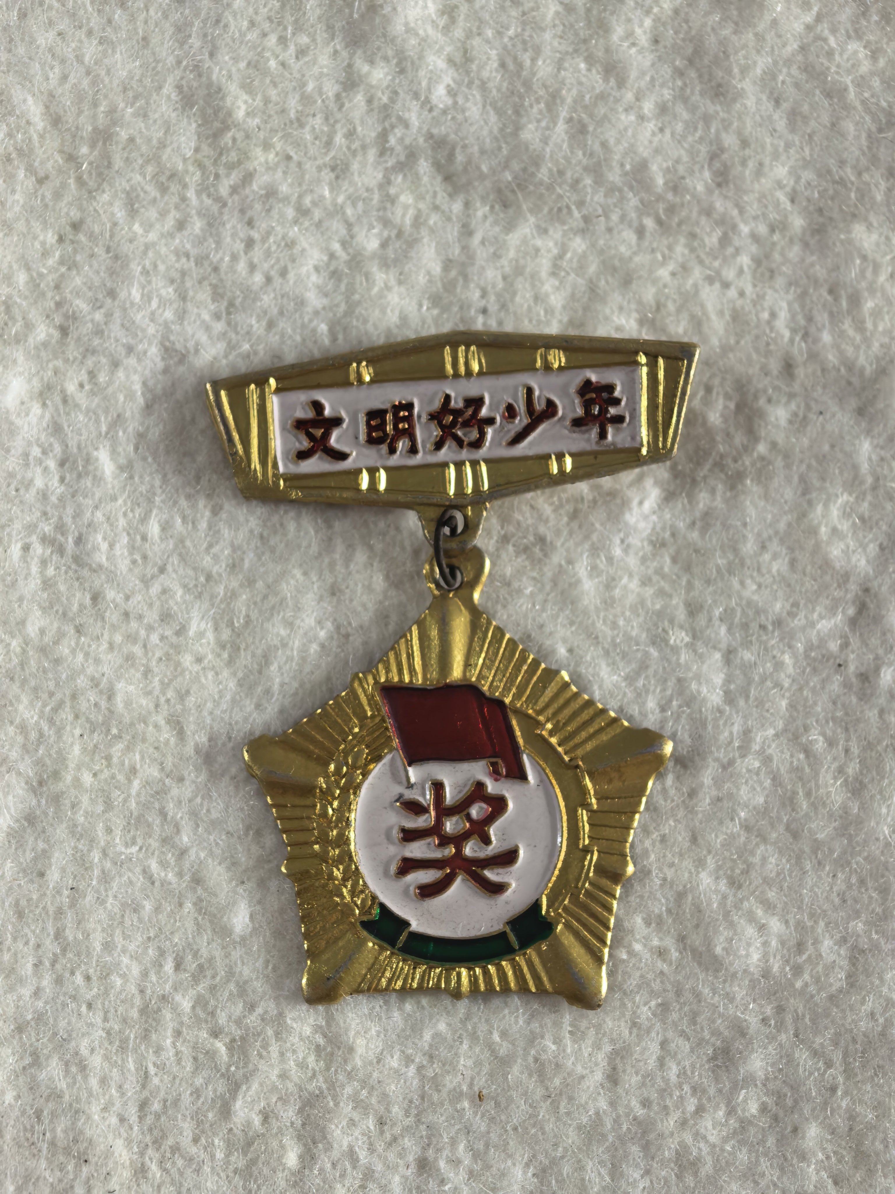 这么多年过去了，竟然真的没生锈 济南·八一立交桥