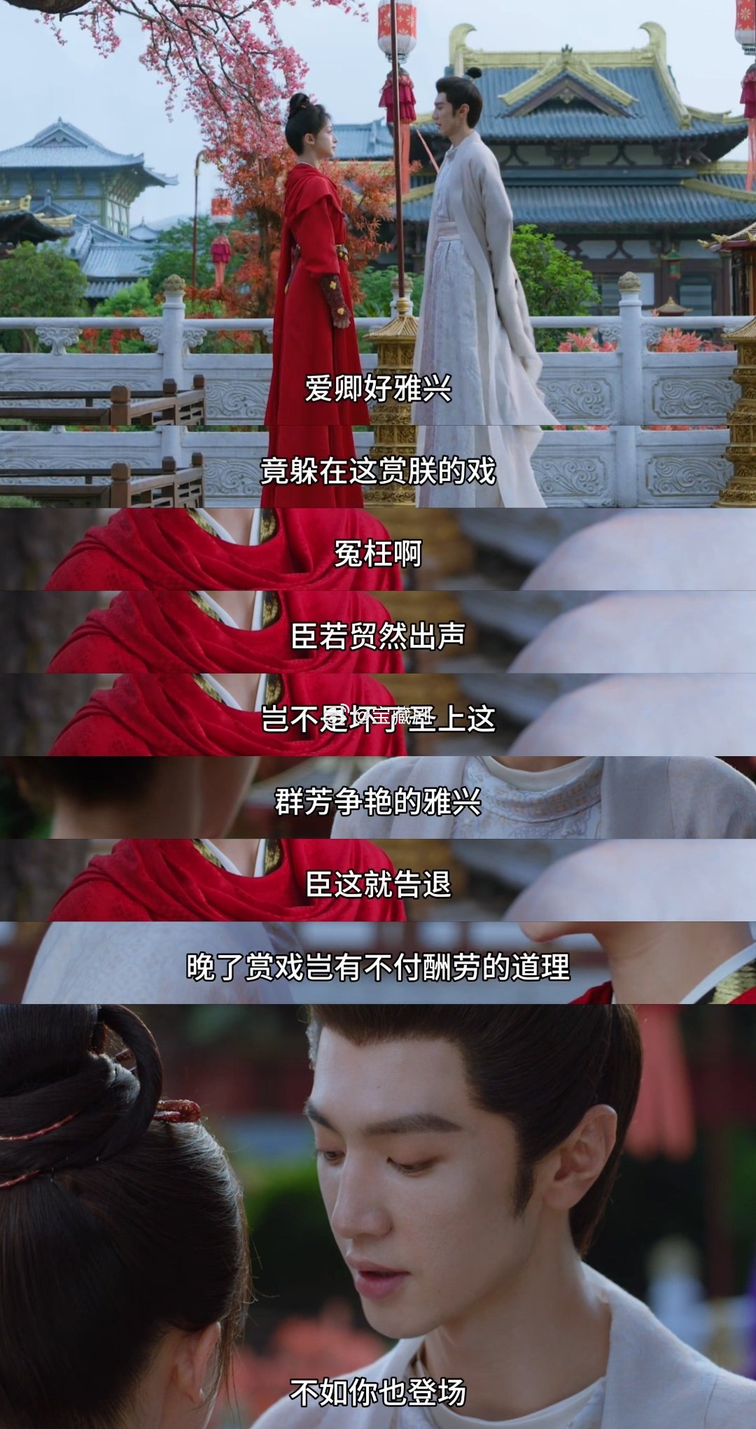 陈哲远演皇帝也逃不过被催婚御廷谣 本以为总管要献上妙计替帝王排解烦忧，不曾想背地