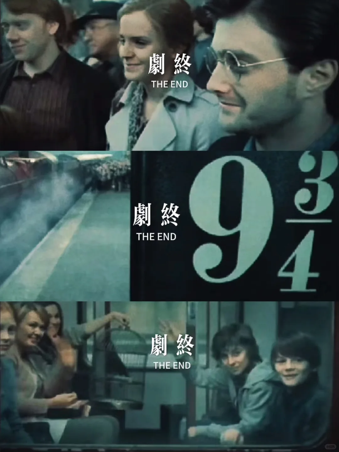 最后一页来了，感谢魔法世界给过我的勇气