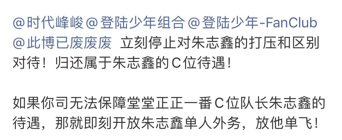 朱志鑫粉丝不限圈抽奖 朱志鑫粉丝不限圈抽奖了 