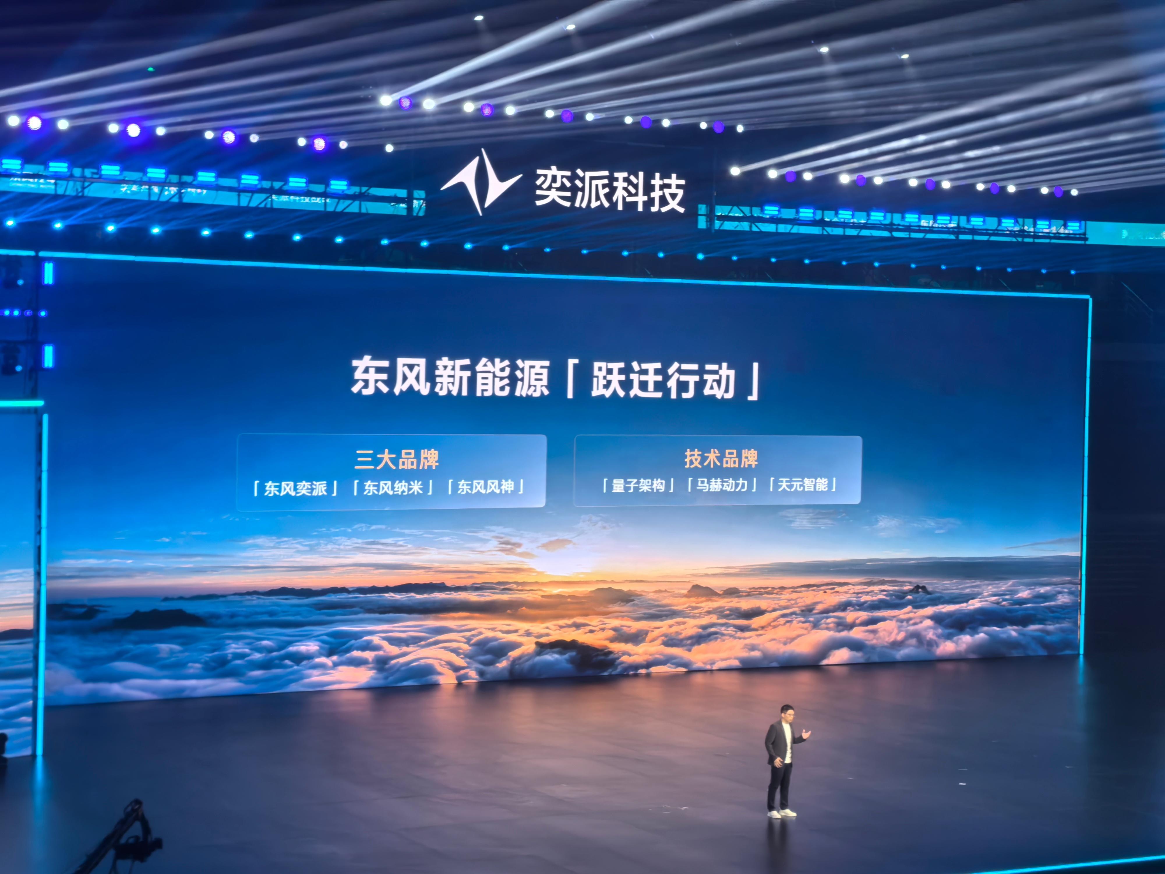 前段时间试过了新款的奕派eπ008，虽然五座六座分开了保密协议，就聊聊六座吧，其
