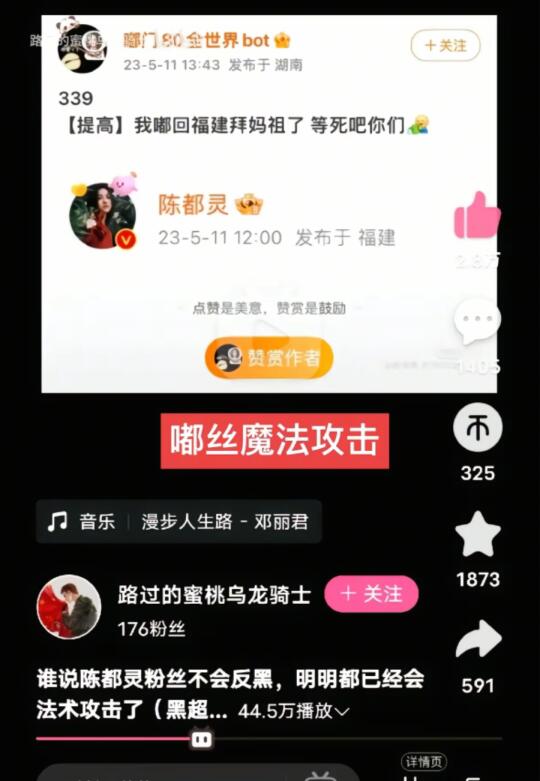 笑不活了 我们已不是萌嘟丝而是钮钴禄·嘟丝