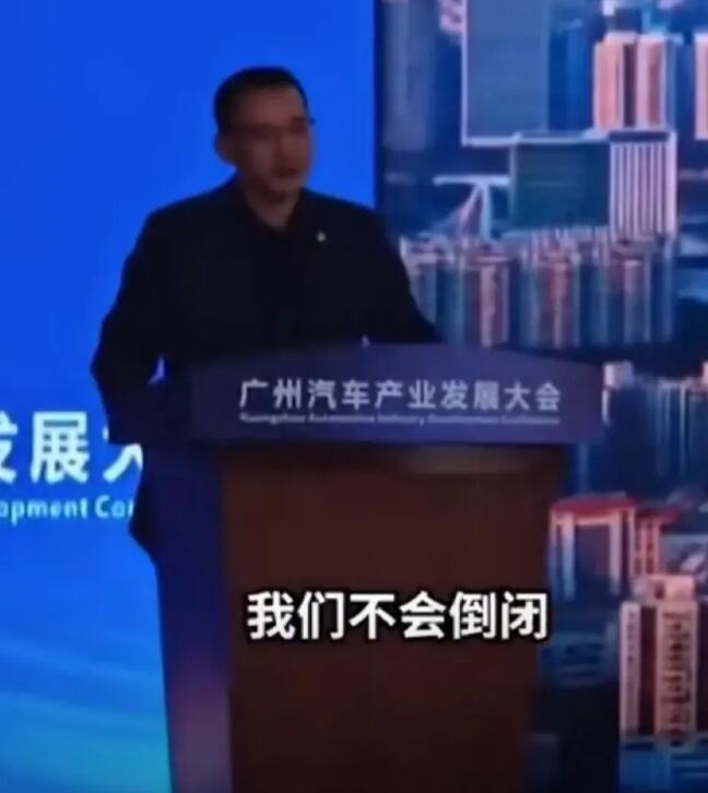 最近一段时间，“蔚来可能会倒闭”的消息被大家关心起来了，开始是有人爆料广州车展的