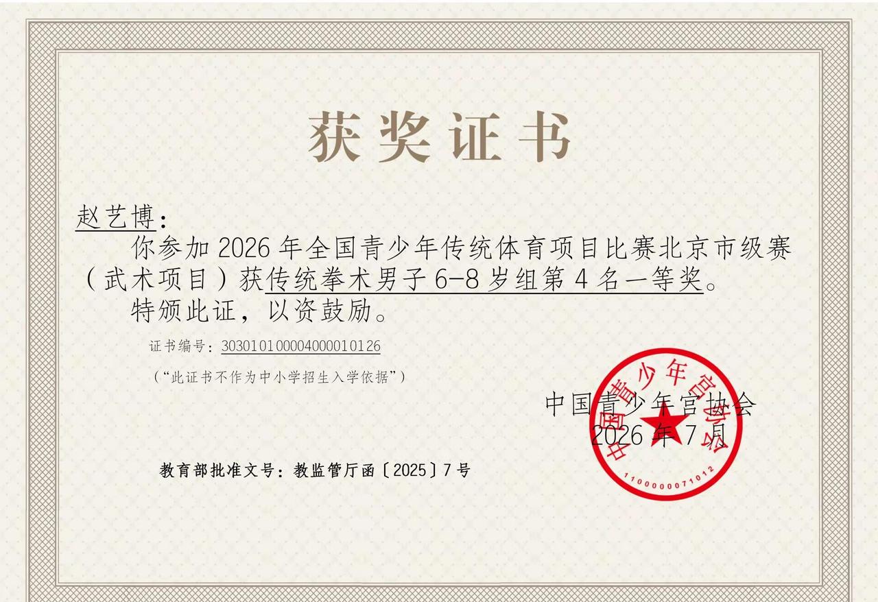 这个暑假没有出去玩一天，一直就在练练练！咱就用你们认为、你的推断！最不行那个东西