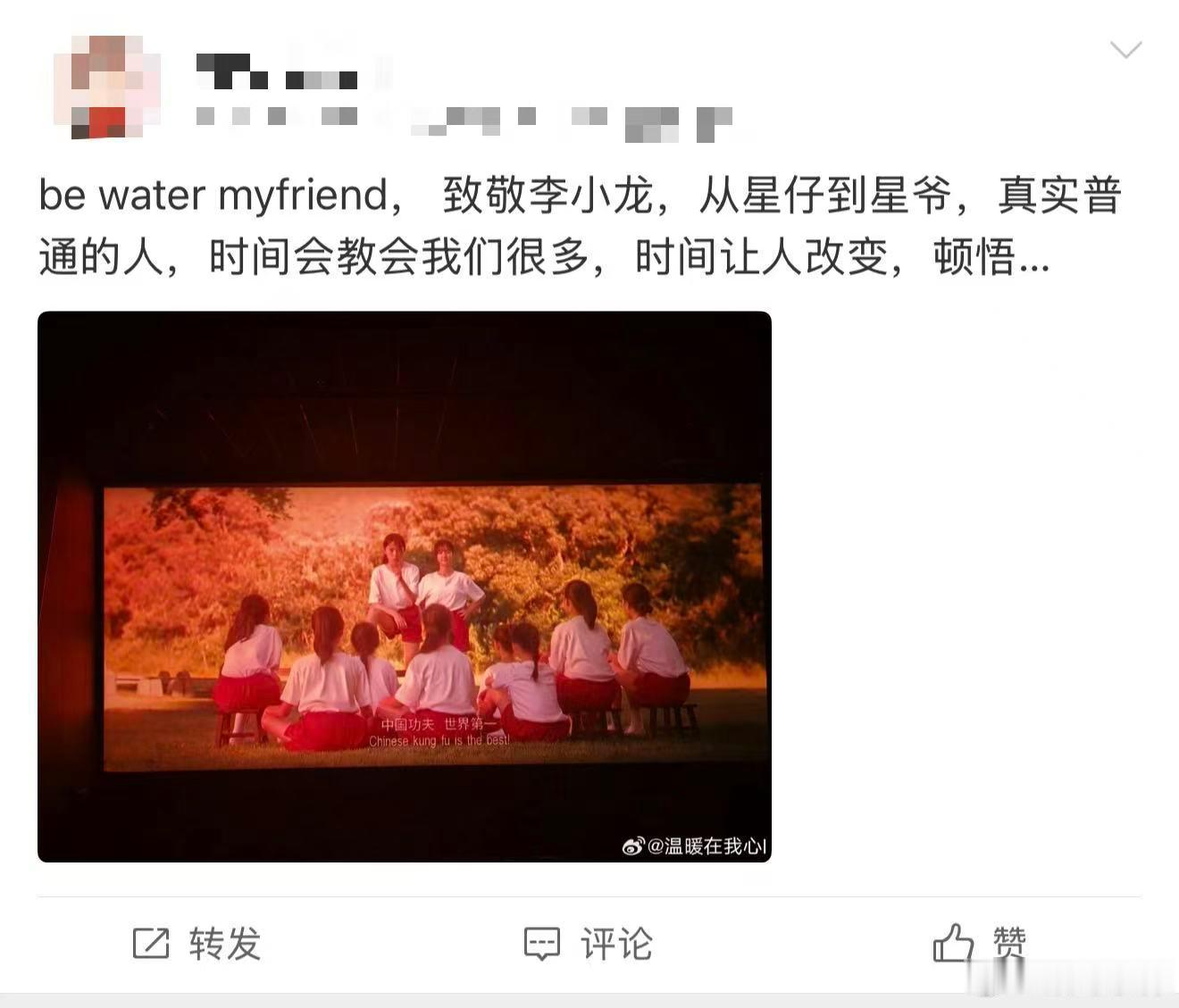 周星驰因为李小龙学的功夫一切功夫情怀都始于李小龙，少年周星驰受其影响刻苦习武。这