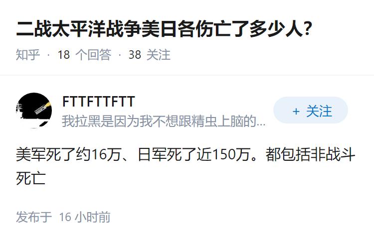 二战太平洋战争美日各伤亡了多少人？