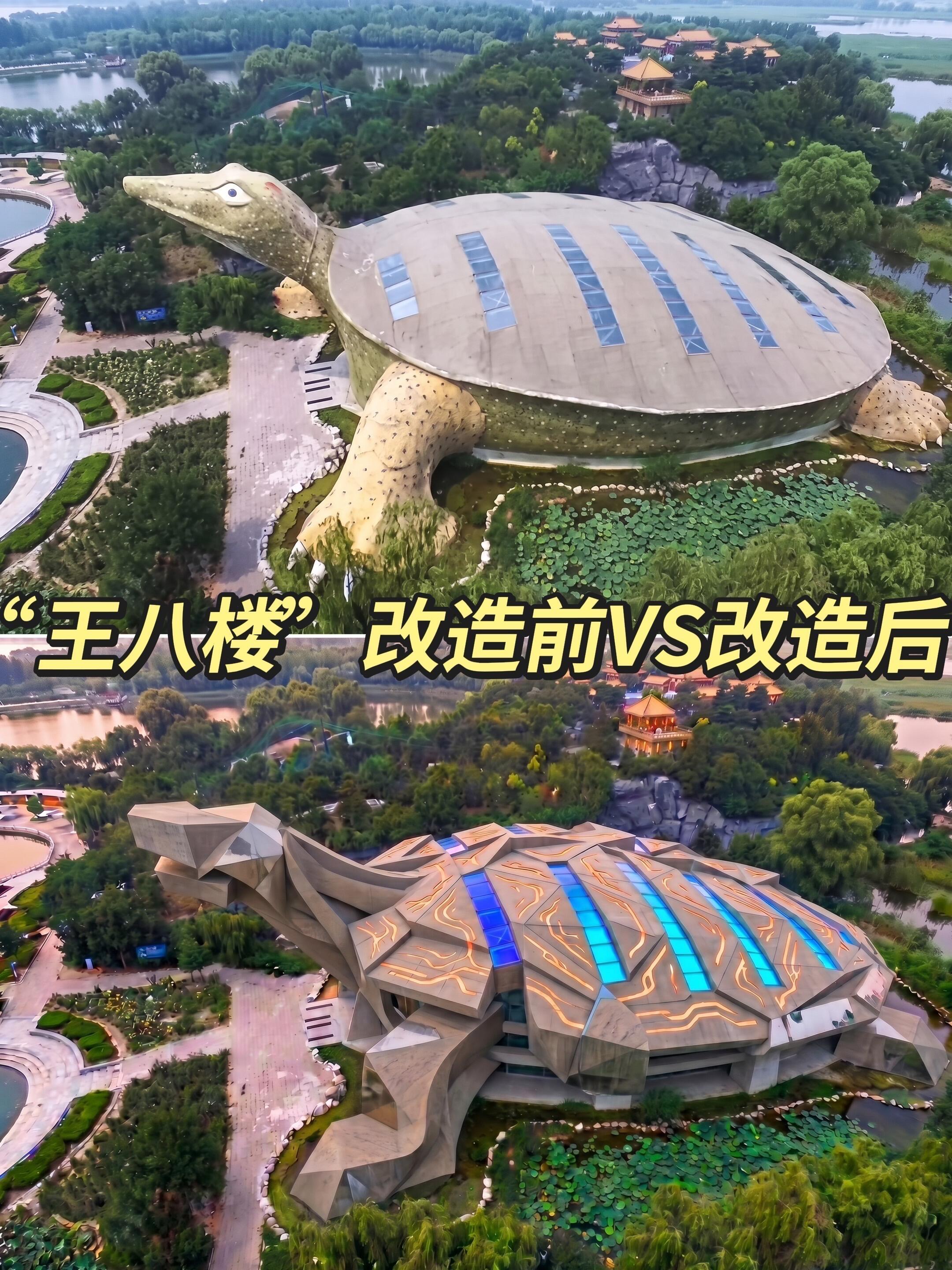 看到有人发了图一的改造图，我还以为是真的改了。结果去搜了一下，都是ai改的