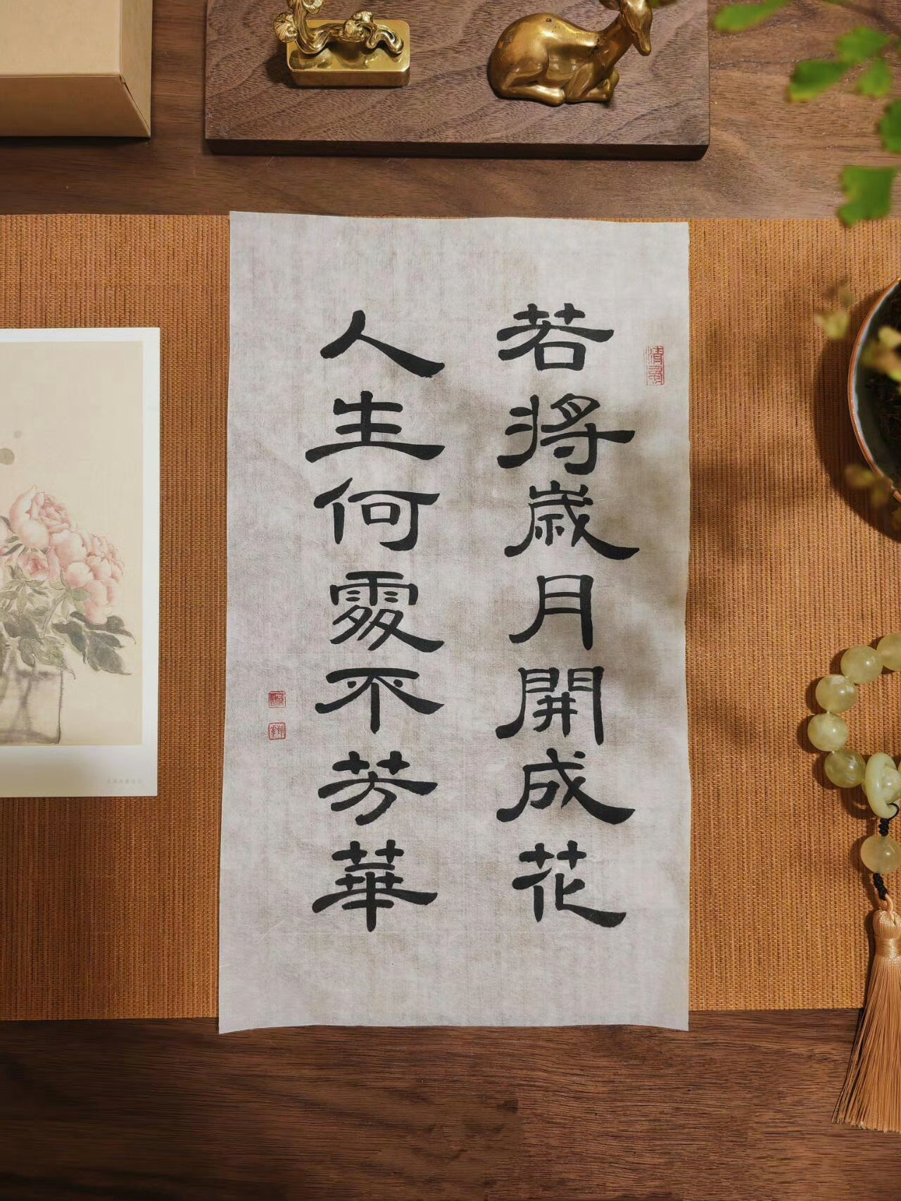 “若将岁月开成花，人生何处不芳华”，很青春很治愈，充满力量。 