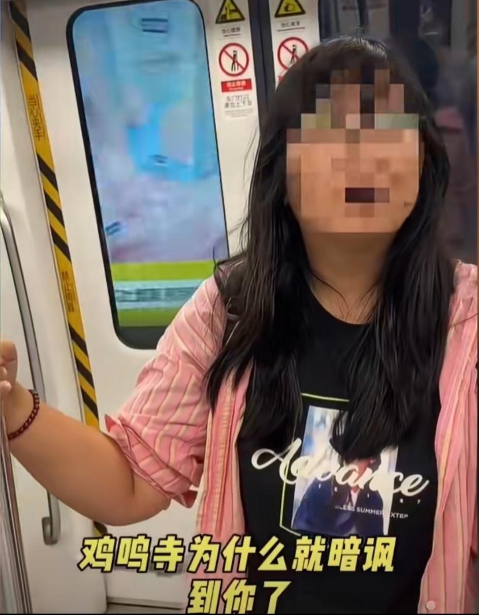 国庆假期本是阖家出游的好时候，可南京地铁3号线上却上演了一场让人哭笑不得的“文字