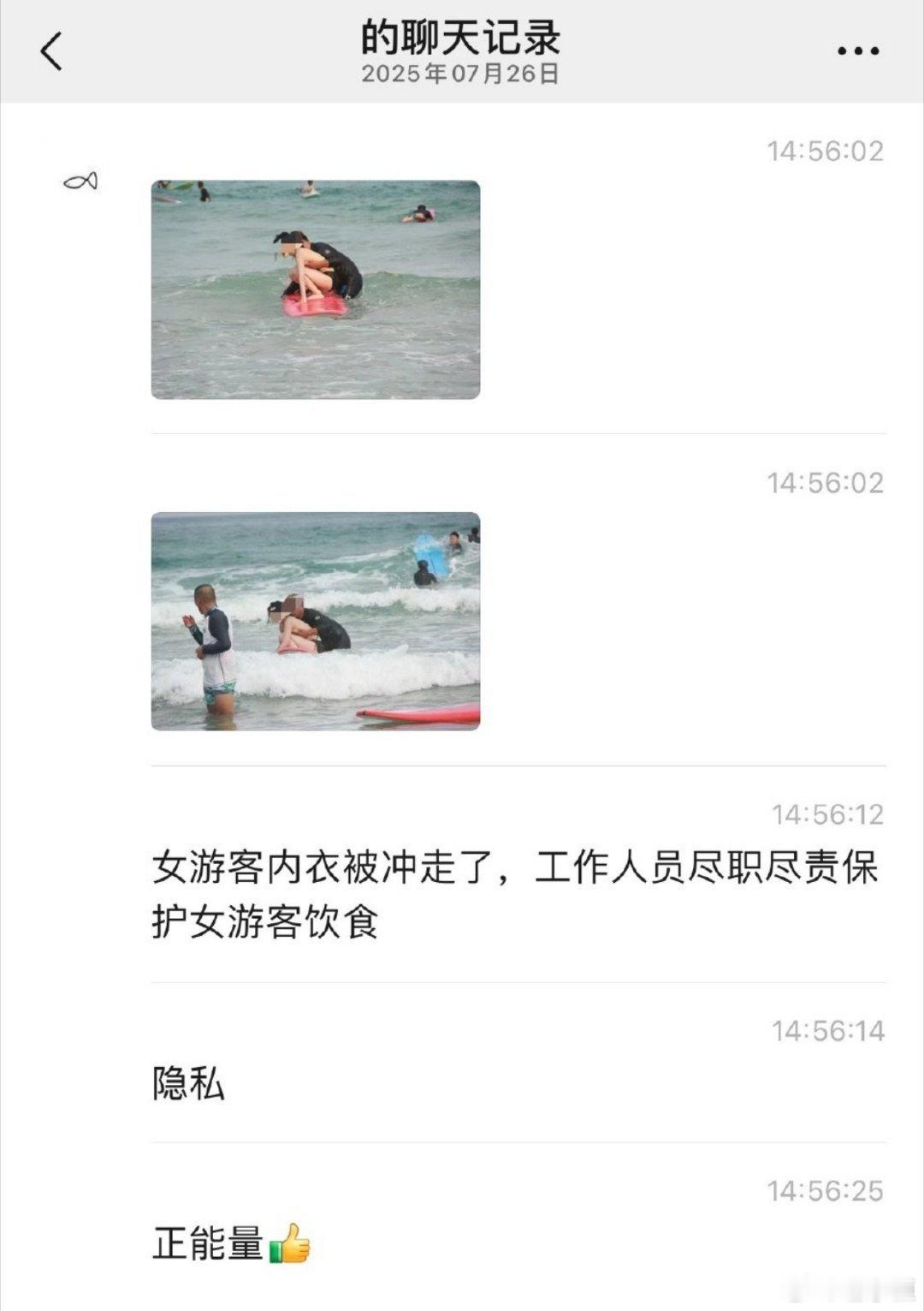 只能说教练尽力了 ​​​