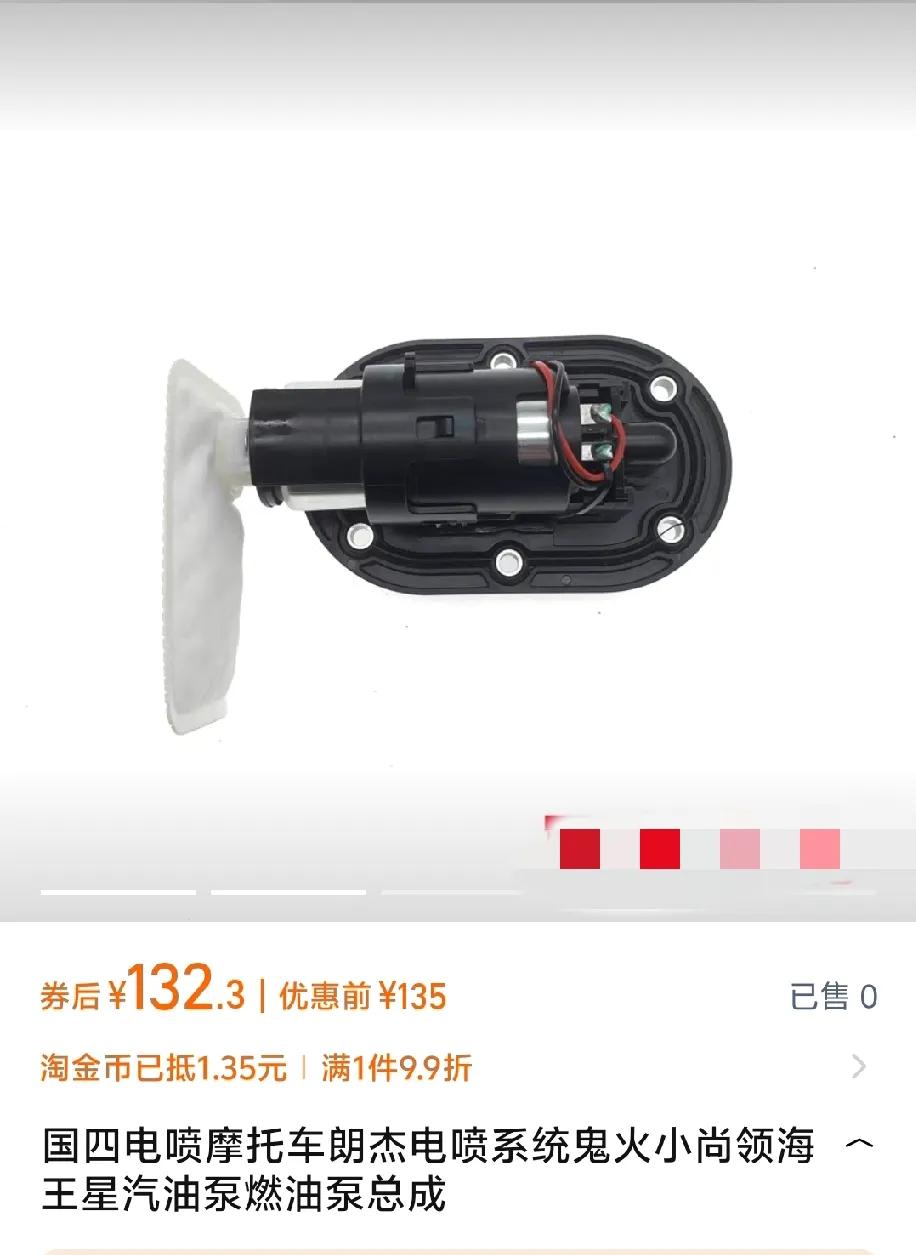 电喷摩托车是最失败的产物，尤其是国产品牌，跟皮实耐用一点都沾边 。

本来一个油