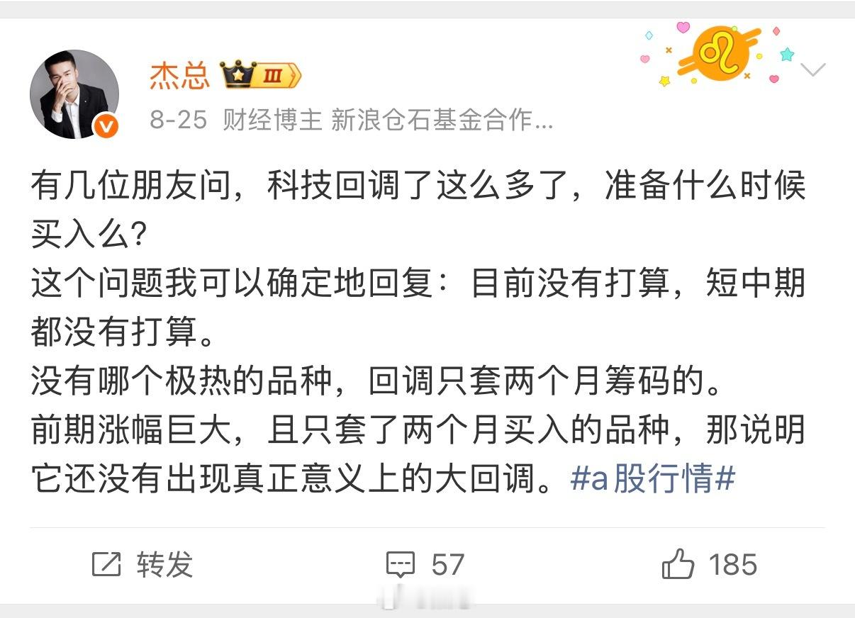 不同周期，我都有表达看法。有的直接，有的委婉。也提醒过，保护好现金，注意仓位平衡