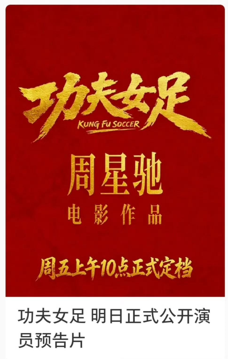 那就再等等？ 
